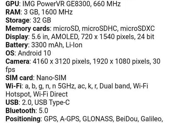 Basio Japan Phone 3GB/32GB