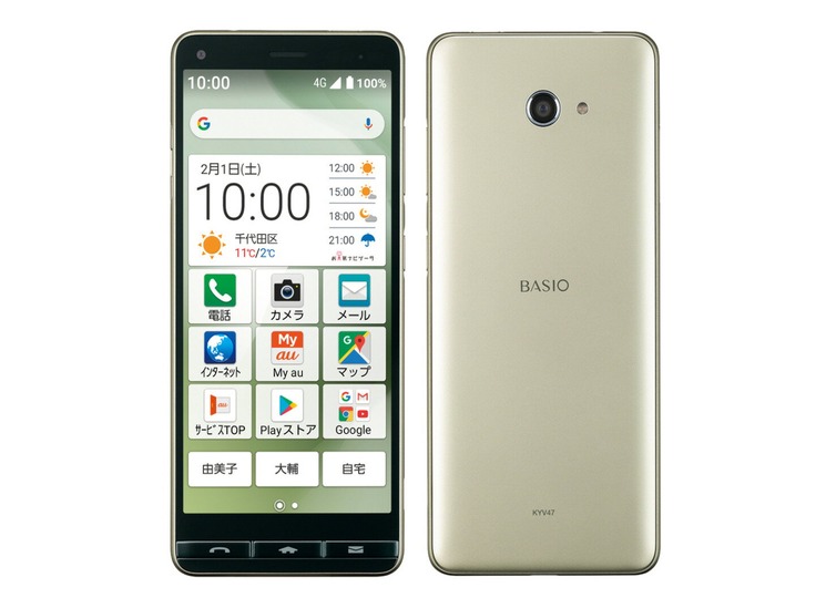 Basio Japan Phone 3GB/32GB