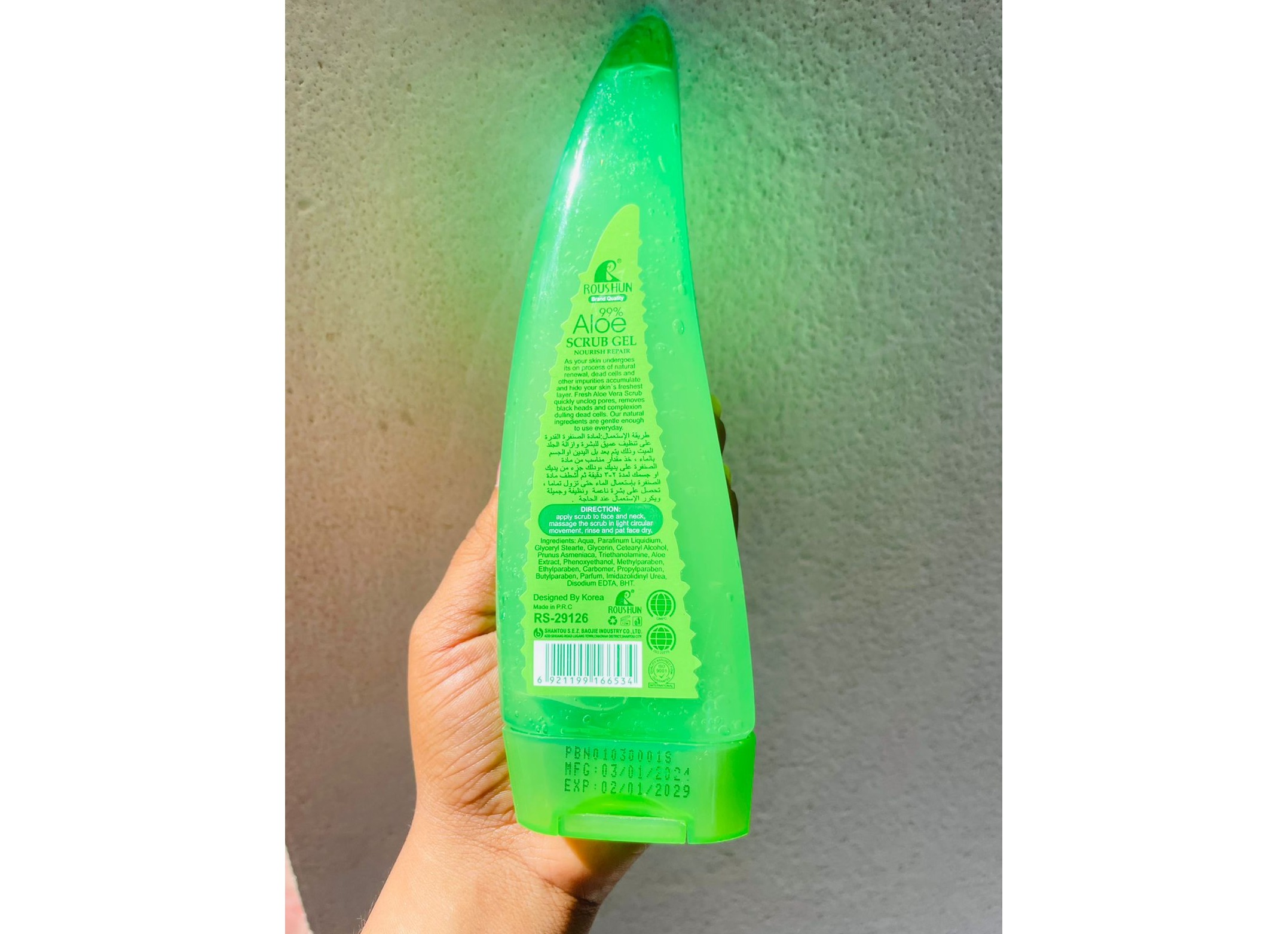 ROUSHUN | Aloe Vera Scrub