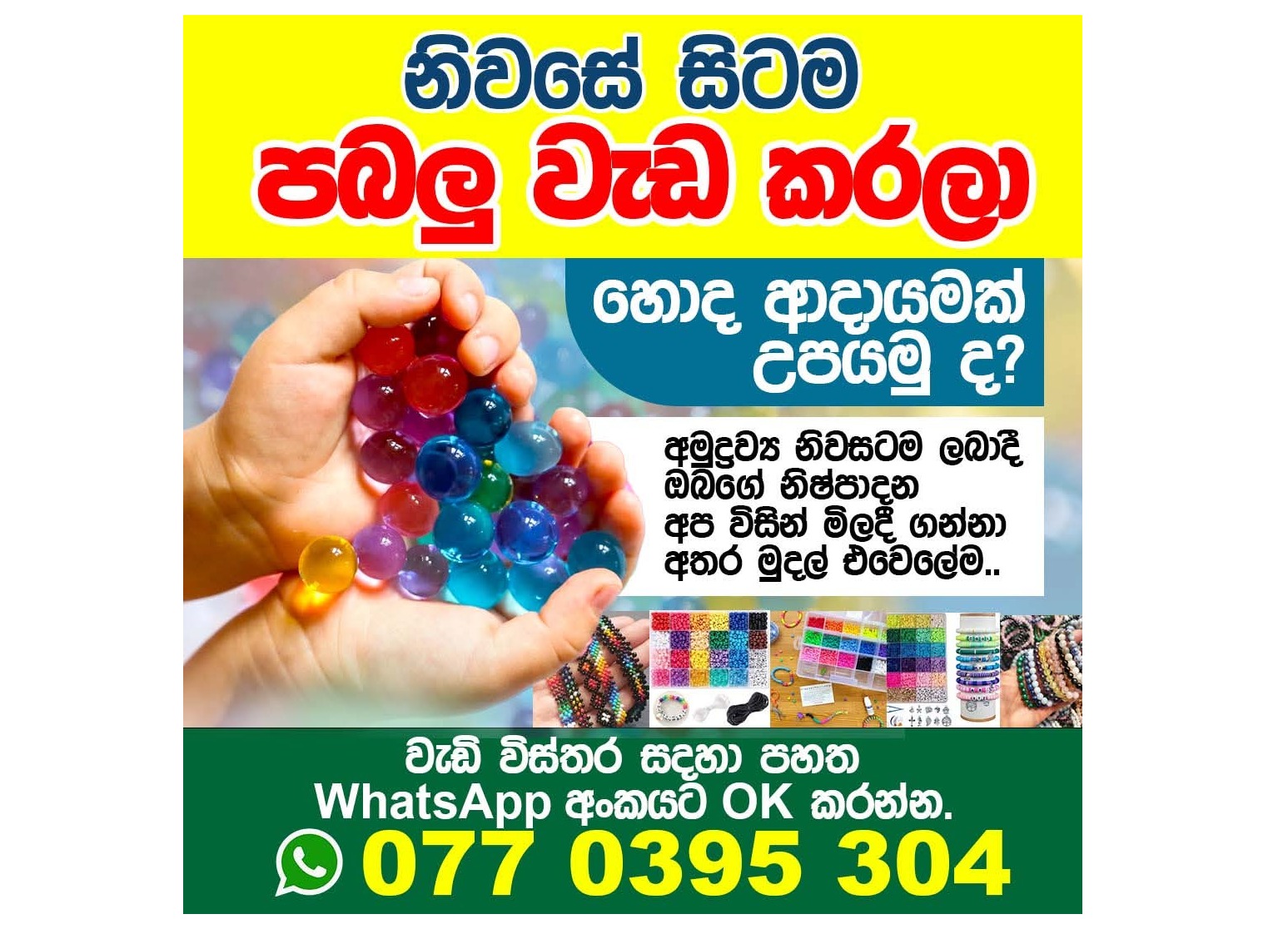 Work from home 😇👍