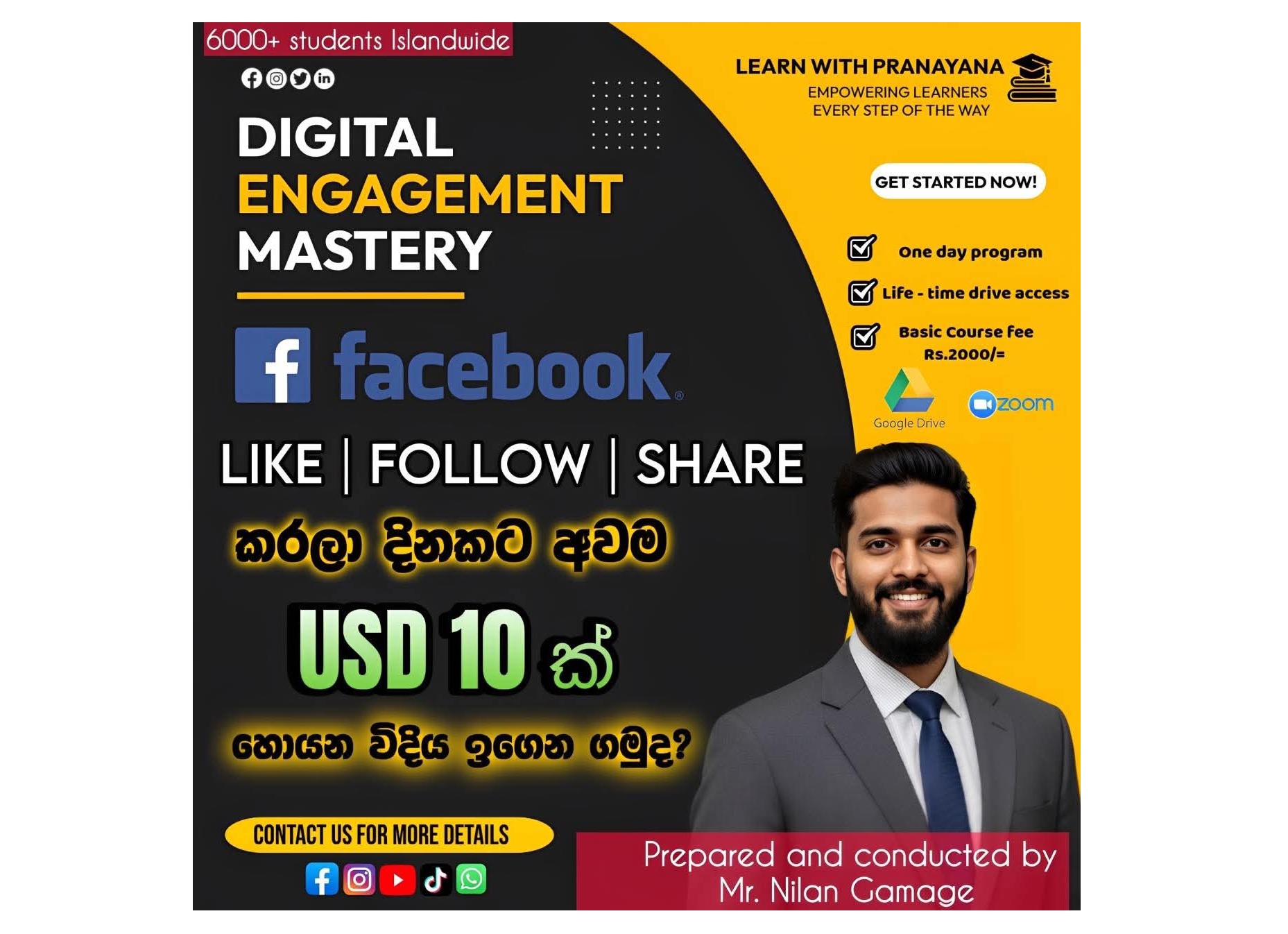 Learn with pranayana acedemy