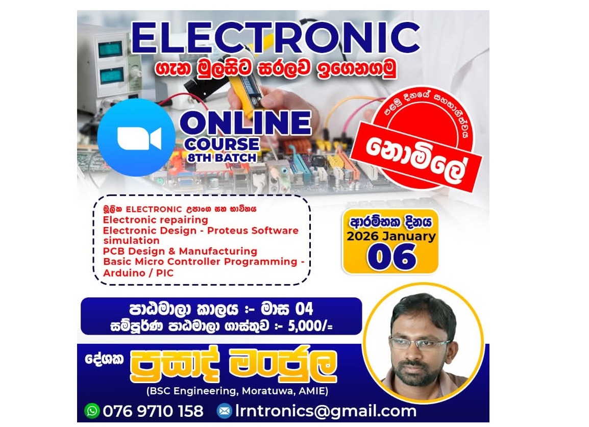 Electronic course📌