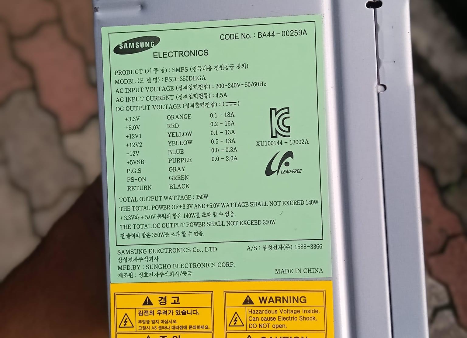 350W power Supply