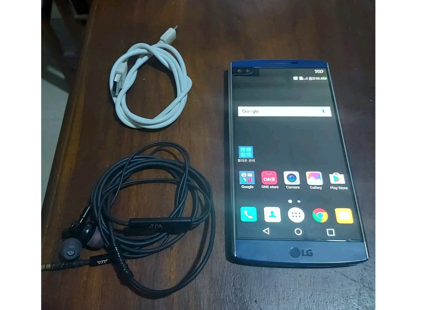 LG V Plus (Used)