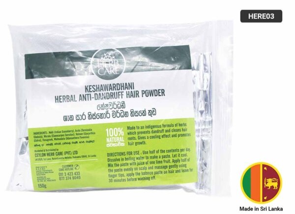 HERB CARE Keshawardhani Hair Growth Oil 100ml