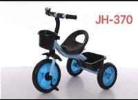Kids Bicycle