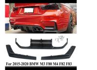Bmw M3/M4/318i rear bumper ( Carbon Fiber look)