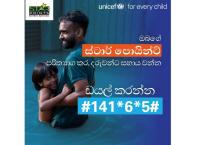 Unicef Srilanka