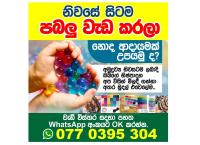 Work from home 😇👍