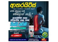 විශ්ව කර්ම