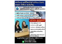 Office assistant vacancies available 📌