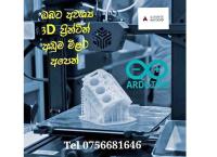 3D Printing Service Low Budget , Arduino , CAD
