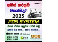 POS Full Systems 💻