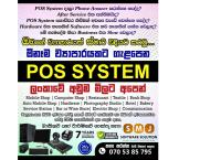 POS Full Systems 💻