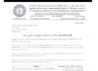 Donation required for wheelchair