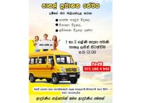 School transport services 🤗💫