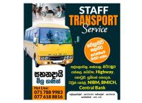 සහනදායී මිළ ගනං 👍