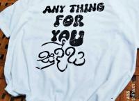 සුද්දා t shirt